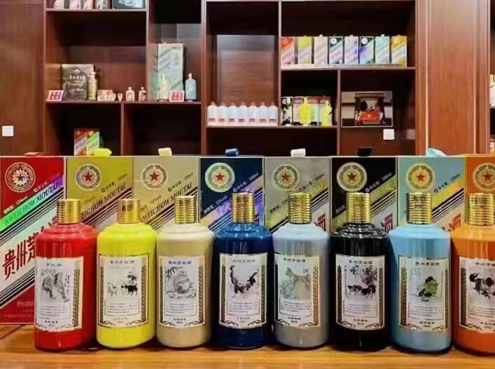 东川生肖酒回收